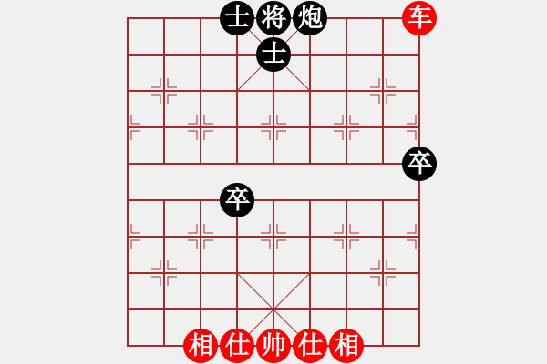 象棋棋譜圖片：1409111214 沒(méi)法說(shuō)你-秀棋先生 - 步數(shù)：100 