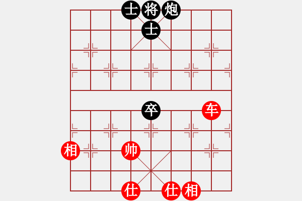 象棋棋譜圖片：1409111214 沒(méi)法說(shuō)你-秀棋先生 - 步數(shù)：130 