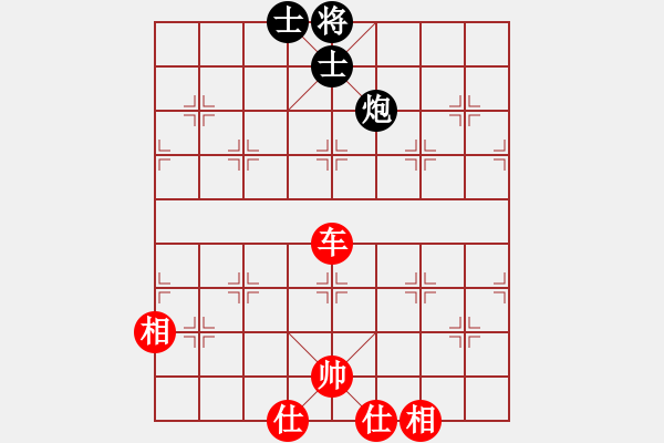 象棋棋譜圖片：1409111214 沒(méi)法說(shuō)你-秀棋先生 - 步數(shù)：140 