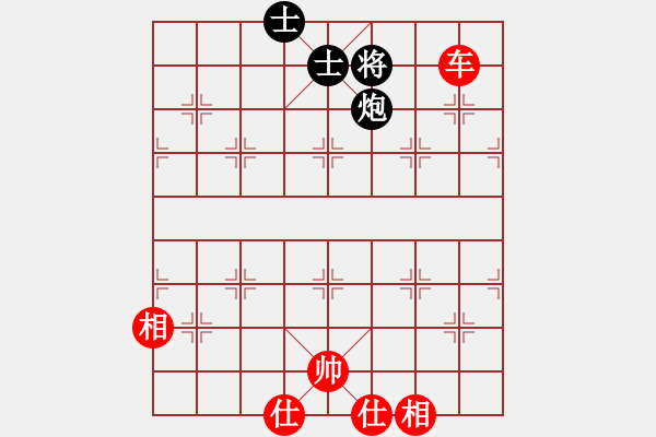 象棋棋譜圖片：1409111214 沒(méi)法說(shuō)你-秀棋先生 - 步數(shù)：145 