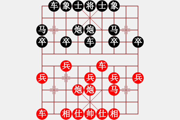 象棋棋譜圖片：1409111214 沒(méi)法說(shuō)你-秀棋先生 - 步數(shù)：20 