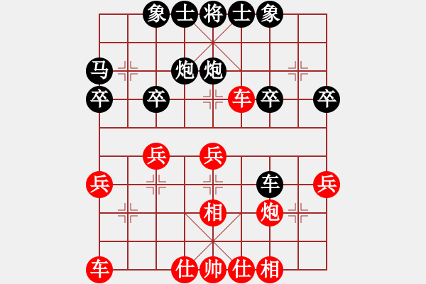 象棋棋譜圖片：1409111214 沒(méi)法說(shuō)你-秀棋先生 - 步數(shù)：30 