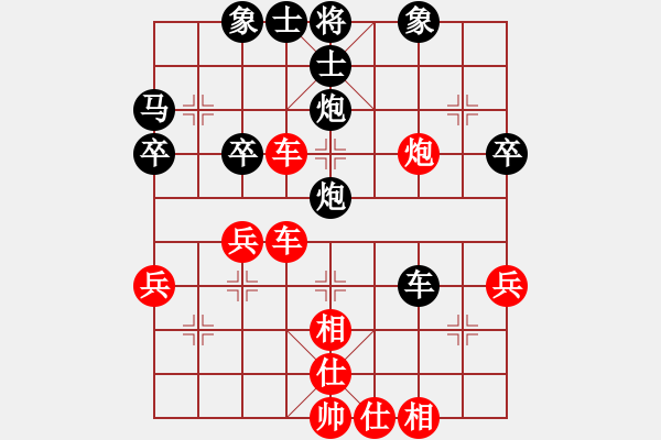 象棋棋譜圖片：1409111214 沒(méi)法說(shuō)你-秀棋先生 - 步數(shù)：40 