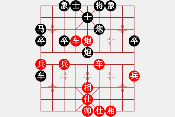 象棋棋譜圖片：1409111214 沒(méi)法說(shuō)你-秀棋先生 - 步數(shù)：50 