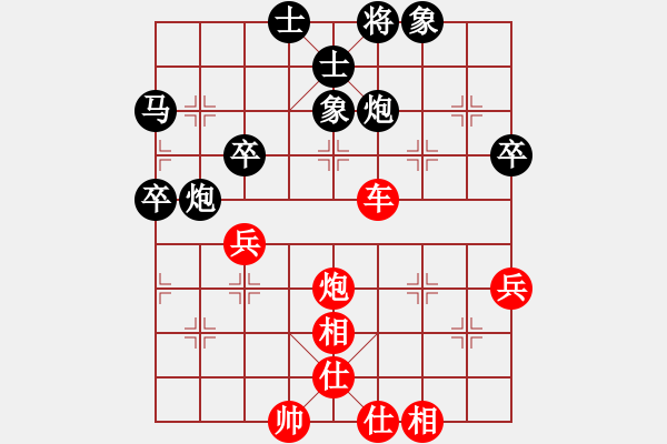 象棋棋譜圖片：1409111214 沒(méi)法說(shuō)你-秀棋先生 - 步數(shù)：60 