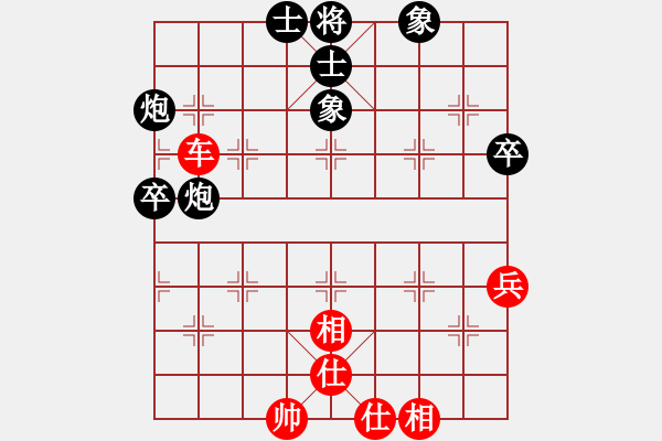 象棋棋譜圖片：1409111214 沒(méi)法說(shuō)你-秀棋先生 - 步數(shù)：70 