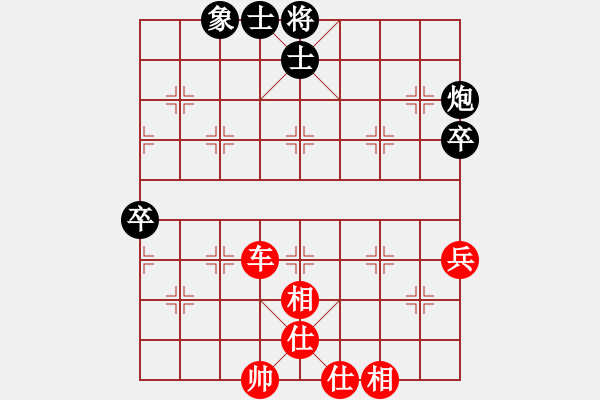 象棋棋譜圖片：1409111214 沒(méi)法說(shuō)你-秀棋先生 - 步數(shù)：80 