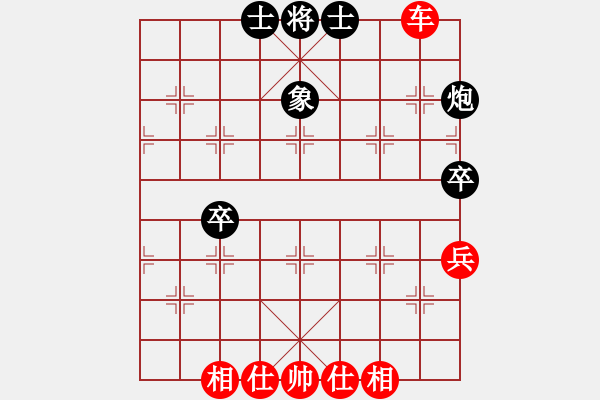 象棋棋譜圖片：1409111214 沒(méi)法說(shuō)你-秀棋先生 - 步數(shù)：90 