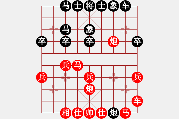 象棋棋譜圖片：中國-香港 倫子云 (先負(fù)) 美國-三藩市 陳正 - 步數(shù)：30 