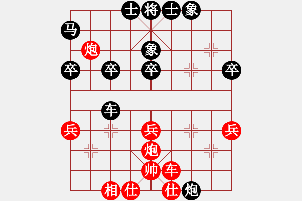 象棋棋譜圖片：中國-香港 倫子云 (先負(fù)) 美國-三藩市 陳正 - 步數(shù)：40 