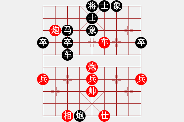 象棋棋譜圖片：中國-香港 倫子云 (先負(fù)) 美國-三藩市 陳正 - 步數(shù)：50 