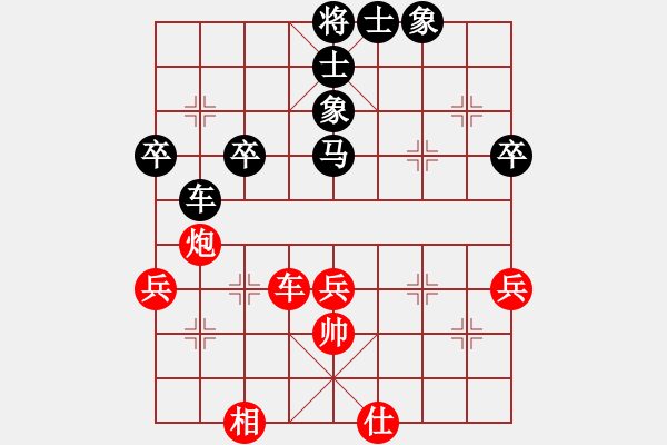 象棋棋譜圖片：中國-香港 倫子云 (先負(fù)) 美國-三藩市 陳正 - 步數(shù)：60 