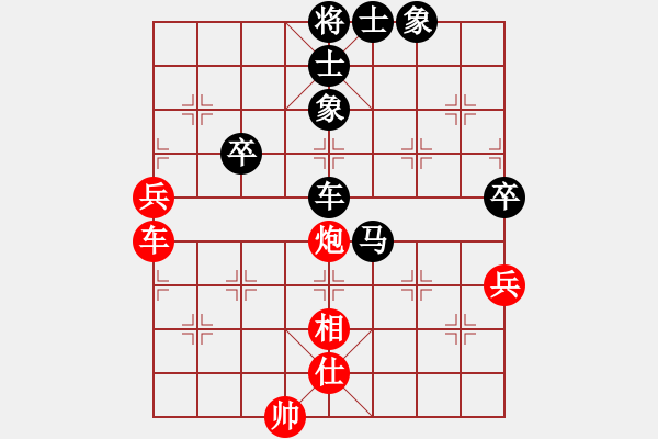 象棋棋譜圖片：中國-香港 倫子云 (先負(fù)) 美國-三藩市 陳正 - 步數(shù)：80 