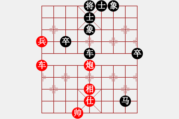 象棋棋譜圖片：中國-香港 倫子云 (先負(fù)) 美國-三藩市 陳正 - 步數(shù)：90 