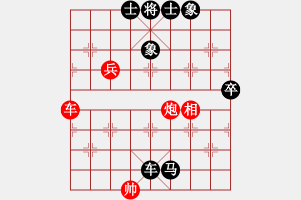 象棋棋譜圖片：中國-香港 倫子云 (先負(fù)) 美國-三藩市 陳正 - 步數(shù)：98 