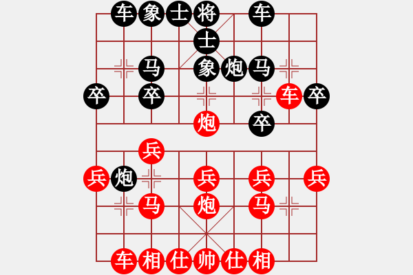 象棋棋譜圖片：《強(qiáng)大對(duì)手，逼其超時(shí)！》sky525422【先負(fù)】寧波戚文卿(2015-4-9弈于大師網(wǎng)大師棋室) - 步數(shù)：20 