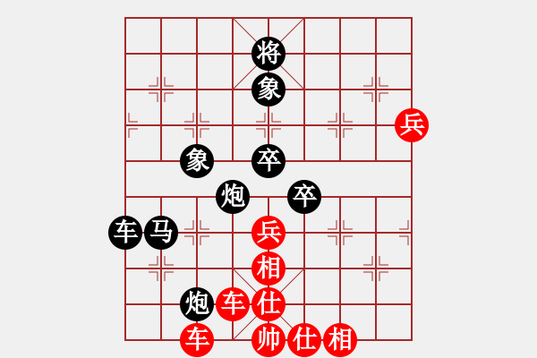 象棋棋譜圖片：吸毒歐陽(yáng)瘋(9星)-負(fù)-問(wèn)鼎華山(9星)重要啟發(fā)?。。。?！ - 步數(shù)：110 