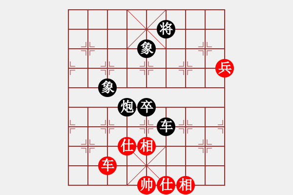 象棋棋譜圖片：吸毒歐陽(yáng)瘋(9星)-負(fù)-問(wèn)鼎華山(9星)重要啟發(fā)！?。。。?- 步數(shù)：120 