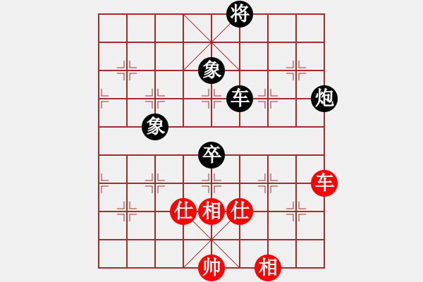 象棋棋譜圖片：吸毒歐陽(yáng)瘋(9星)-負(fù)-問(wèn)鼎華山(9星)重要啟發(fā)?。。。?！ - 步數(shù)：130 