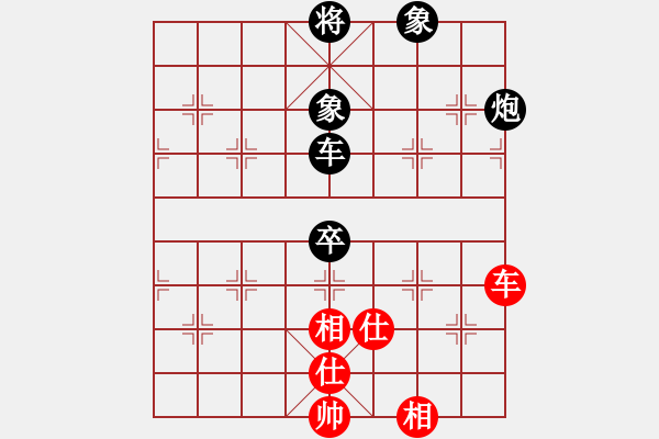 象棋棋譜圖片：吸毒歐陽(yáng)瘋(9星)-負(fù)-問(wèn)鼎華山(9星)重要啟發(fā)?。。。。?- 步數(shù)：140 