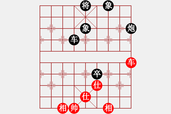 象棋棋譜圖片：吸毒歐陽(yáng)瘋(9星)-負(fù)-問(wèn)鼎華山(9星)重要啟發(fā)?。。。。?- 步數(shù)：150 