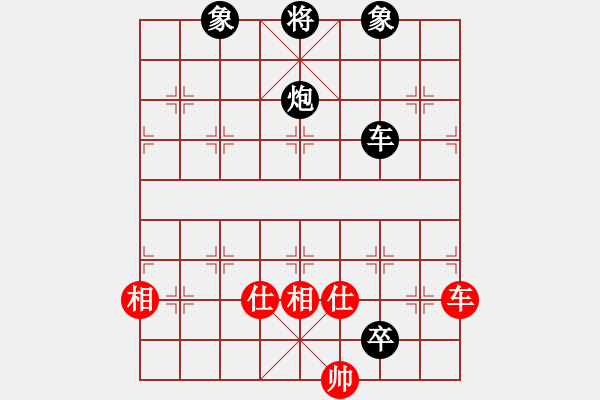 象棋棋譜圖片：吸毒歐陽(yáng)瘋(9星)-負(fù)-問(wèn)鼎華山(9星)重要啟發(fā)?。。。?！ - 步數(shù)：170 