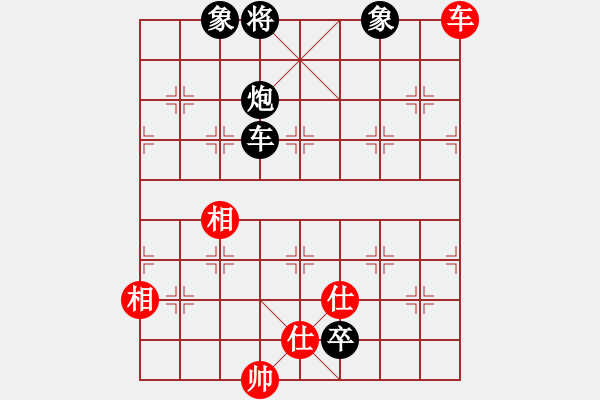 象棋棋譜圖片：吸毒歐陽(yáng)瘋(9星)-負(fù)-問(wèn)鼎華山(9星)重要啟發(fā)?。。。?！ - 步數(shù)：180 