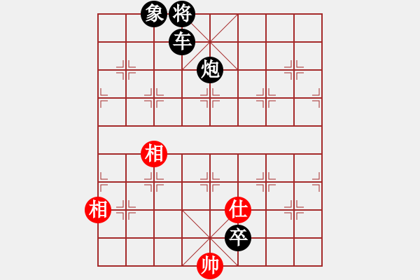 象棋棋譜圖片：吸毒歐陽(yáng)瘋(9星)-負(fù)-問(wèn)鼎華山(9星)重要啟發(fā)?。。。?！ - 步數(shù)：190 