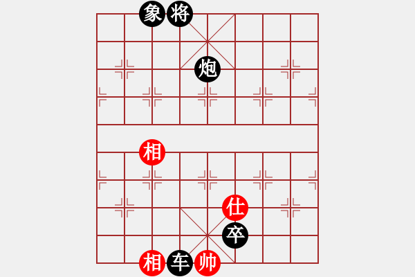 象棋棋譜圖片：吸毒歐陽(yáng)瘋(9星)-負(fù)-問(wèn)鼎華山(9星)重要啟發(fā)！?。。。?- 步數(shù)：192 