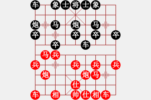 象棋棋譜圖片：吸毒歐陽(yáng)瘋(9星)-負(fù)-問(wèn)鼎華山(9星)重要啟發(fā)！?。。?！ - 步數(shù)：20 