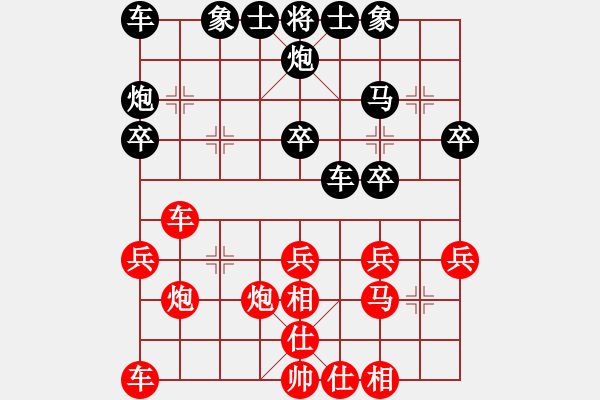 象棋棋譜圖片：吸毒歐陽(yáng)瘋(9星)-負(fù)-問(wèn)鼎華山(9星)重要啟發(fā)！?。。?！ - 步數(shù)：30 