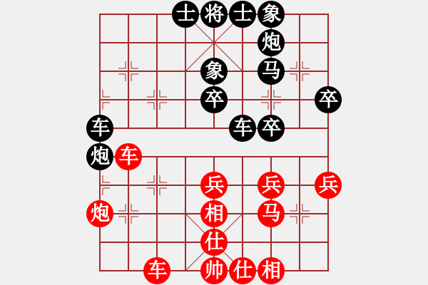 象棋棋譜圖片：吸毒歐陽(yáng)瘋(9星)-負(fù)-問(wèn)鼎華山(9星)重要啟發(fā)?。。。?！ - 步數(shù)：40 