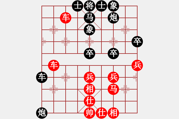 象棋棋譜圖片：吸毒歐陽(yáng)瘋(9星)-負(fù)-問(wèn)鼎華山(9星)重要啟發(fā)?。。。?！ - 步數(shù)：50 