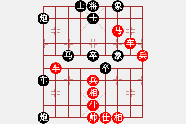 象棋棋譜圖片：吸毒歐陽(yáng)瘋(9星)-負(fù)-問(wèn)鼎華山(9星)重要啟發(fā)?。。。?！ - 步數(shù)：70 