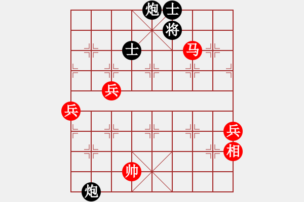 象棋棋谱图片：柳大华     先和 许银川     - 步数：110 