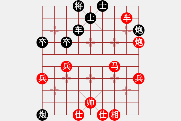象棋棋谱图片：柳大华     先和 许银川     - 步数：60 
