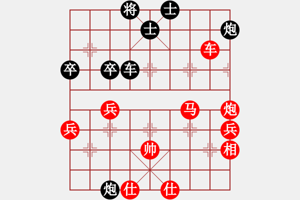 象棋棋谱图片：柳大华     先和 许银川     - 步数：70 