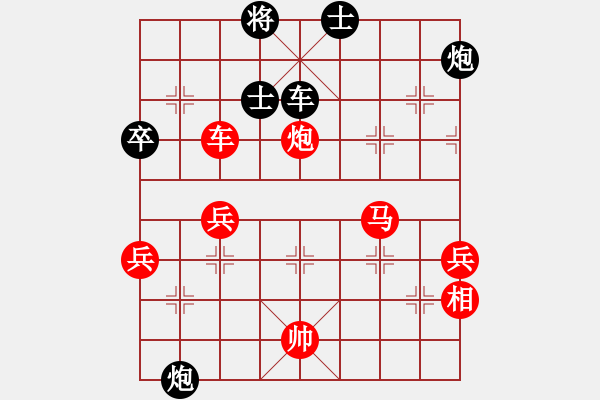 象棋棋谱图片：柳大华     先和 许银川     - 步数：90 