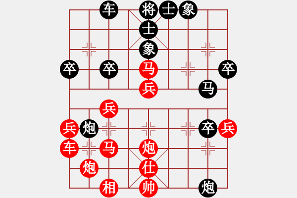 象棋棋譜圖片：moudingerh(6段)-勝-非洲流浪漢(6段) - 步數(shù)：60 