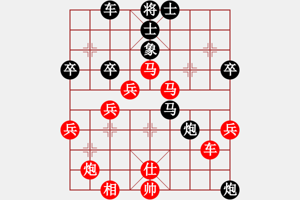 象棋棋譜圖片：moudingerh(6段)-勝-非洲流浪漢(6段) - 步數(shù)：70 