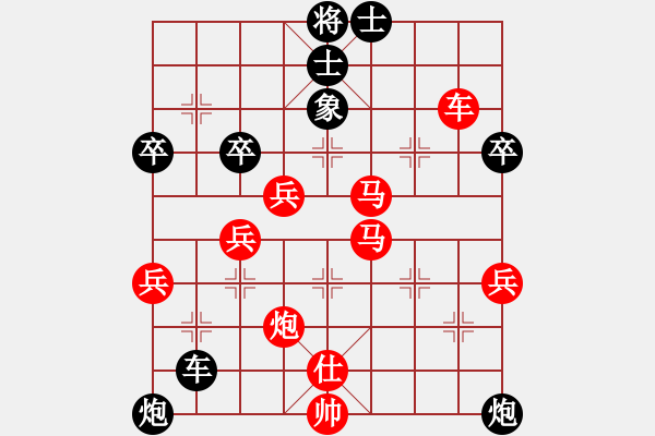 象棋棋譜圖片：moudingerh(6段)-勝-非洲流浪漢(6段) - 步數(shù)：80 