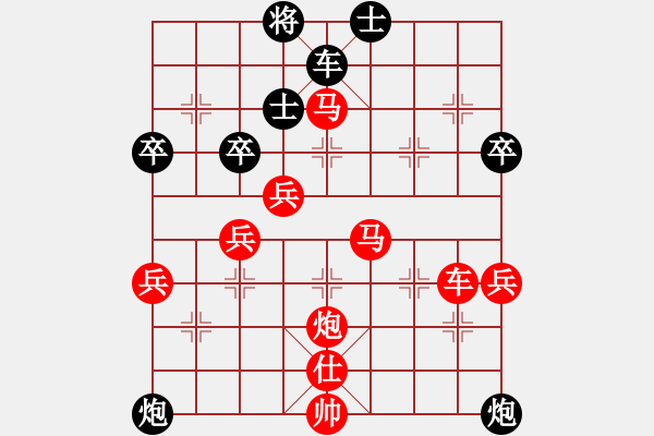 象棋棋譜圖片：moudingerh(6段)-勝-非洲流浪漢(6段) - 步數(shù)：90 