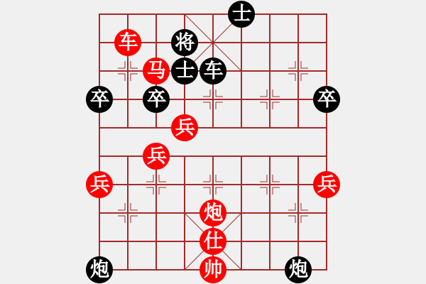 象棋棋譜圖片：moudingerh(6段)-勝-非洲流浪漢(6段) - 步數(shù)：97 