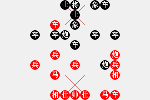 象棋棋譜圖片：秦博浩(7星)-勝-天煞弧星(9星) - 步數(shù)：30 