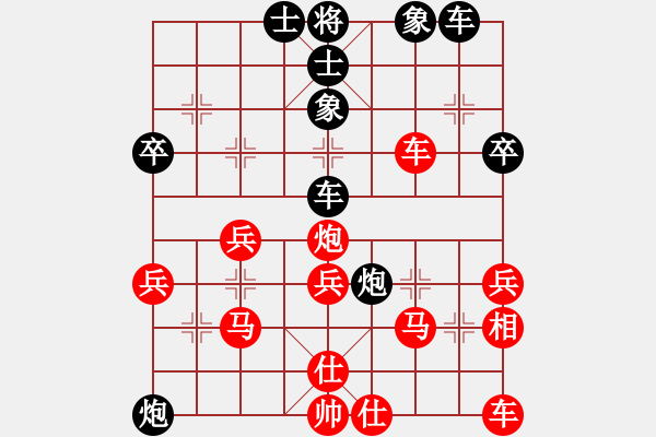 象棋棋譜圖片：秦博浩(7星)-勝-天煞弧星(9星) - 步數(shù)：40 