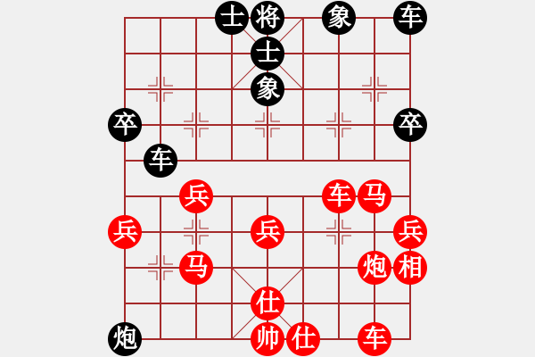 象棋棋譜圖片：秦博浩(7星)-勝-天煞弧星(9星) - 步數(shù)：50 