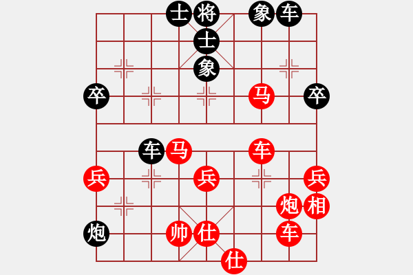 象棋棋譜圖片：秦博浩(7星)-勝-天煞弧星(9星) - 步數(shù)：60 