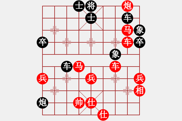 象棋棋譜圖片：秦博浩(7星)-勝-天煞弧星(9星) - 步數(shù)：70 