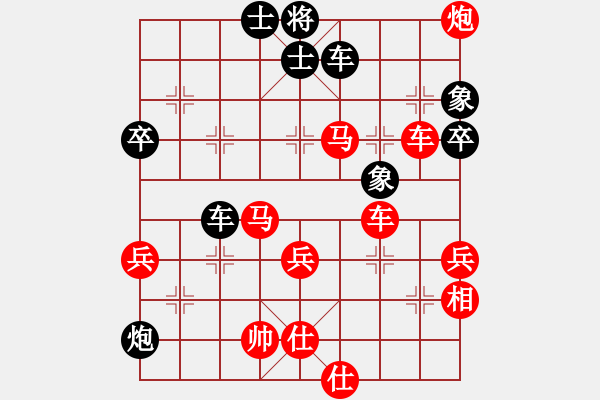 象棋棋譜圖片：秦博浩(7星)-勝-天煞弧星(9星) - 步數(shù)：73 