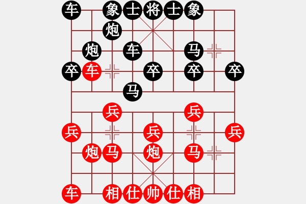 象棋棋谱图片：黄雨烟(9段)-和-西白虎(月将) - 步数：20 